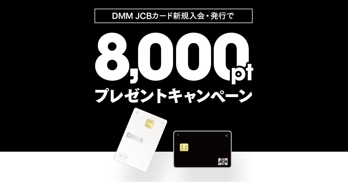 【JCBカード月報】162冊セット 後編】eスポーツとのコラボ券面が実現！クリエイティビティと