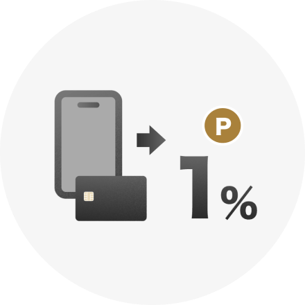 DMMサイト外での利用でいつも1%還元