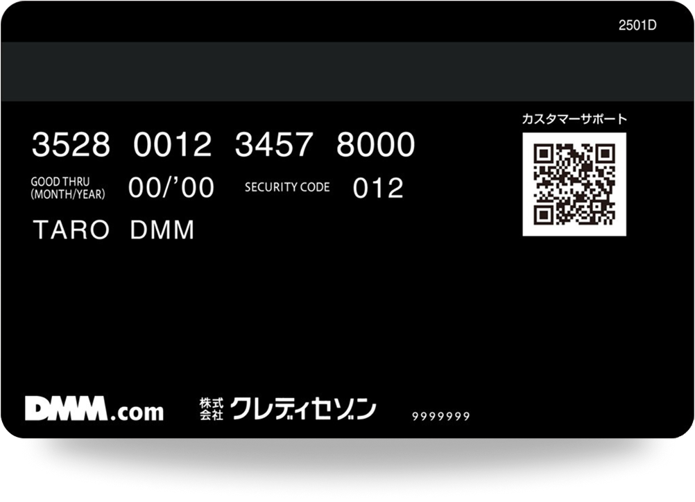 カード裏画像