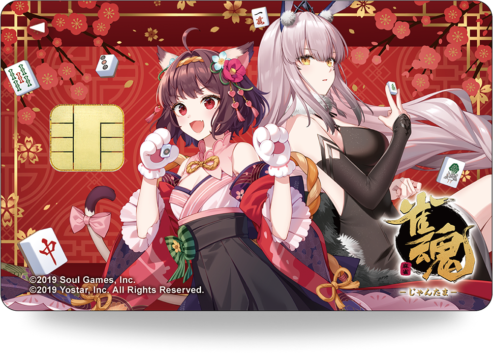 カード(雀魂 一姫・カーヴィ) 表面