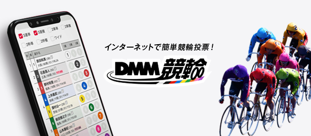 チャージした金額に応じてtoreta+を還元！