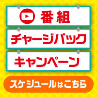 DMM競輪のスケジュールをチェック！